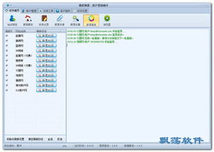 推房神器 房產(chǎn)營(yíng)銷(xiāo)軟件 2.6.6綠色版 高效房產(chǎn)銷(xiāo)售的強(qiáng)大助手