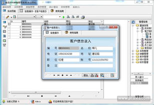 宏達(dá)食品飲料銷(xiāo)售管理軟件 提升銷(xiāo)售效率，驅(qū)動(dòng)業(yè)務(wù)增長(zhǎng)