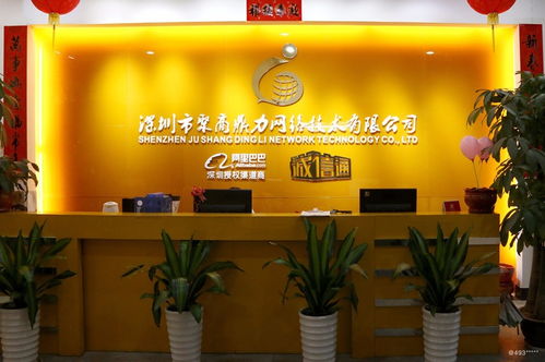 看準(zhǔn)網(wǎng)如何經(jīng)營電子商務(wù) 精準(zhǔn)定位與用戶導(dǎo)向的運營策略