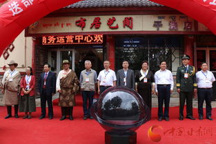 迭部電商新篇章 電子商務(wù)運(yùn)營(yíng)中心正式啟動(dòng)，300余款特色產(chǎn)品開(kāi)啟線(xiàn)上展銷(xiāo)